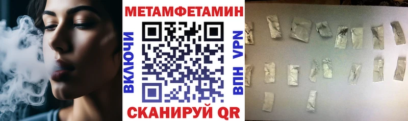 АМФЕТАМИН 98% Богородицк