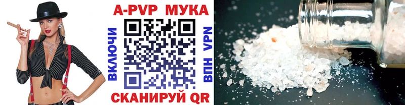 Alpha PVP СК Богородицк