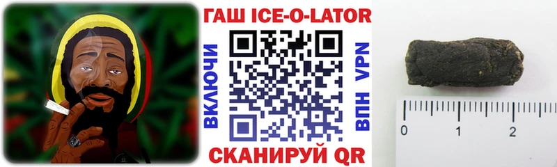 ОМГ ОМГ   Богородицк  ГАШИШ Premium 