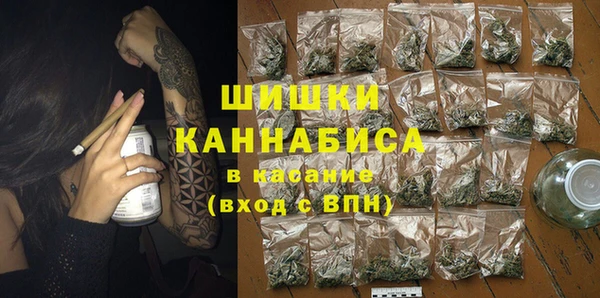 метамфетамин Аркадак