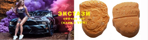 метамфетамин Аркадак