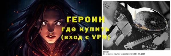 сатива Армянск