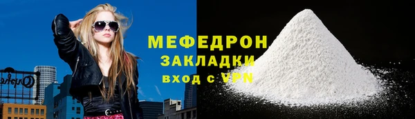 метамфетамин Аркадак