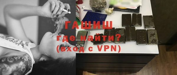 сатива Армянск