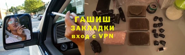 сатива Армянск