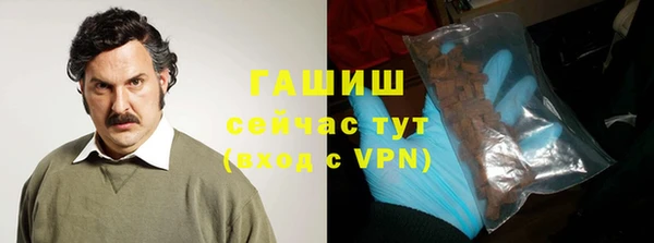 метамфетамин Аркадак