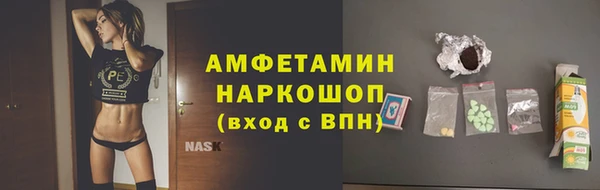 метамфетамин Аркадак