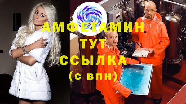 метамфетамин Аркадак