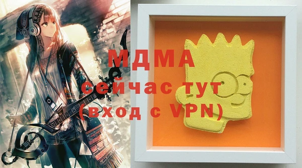 метамфетамин Аркадак