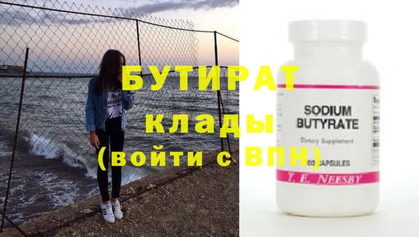 сатива Армянск