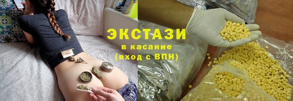 сатива Армянск