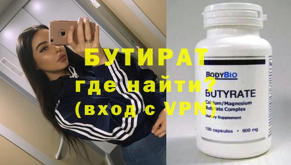 метамфетамин Аркадак