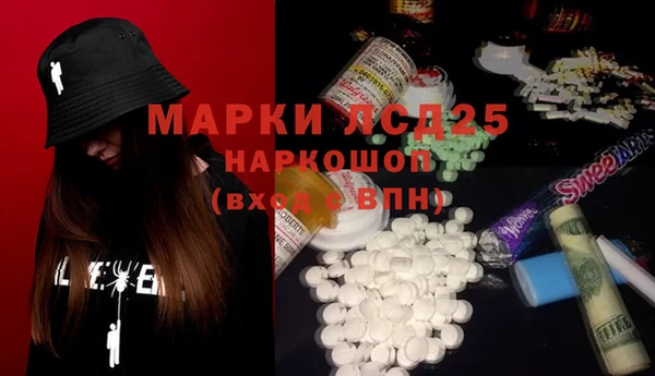 метамфетамин Аркадак