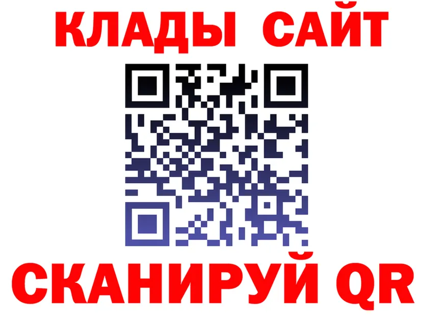 ГАШ хэш зеркало это hydra Богородицк