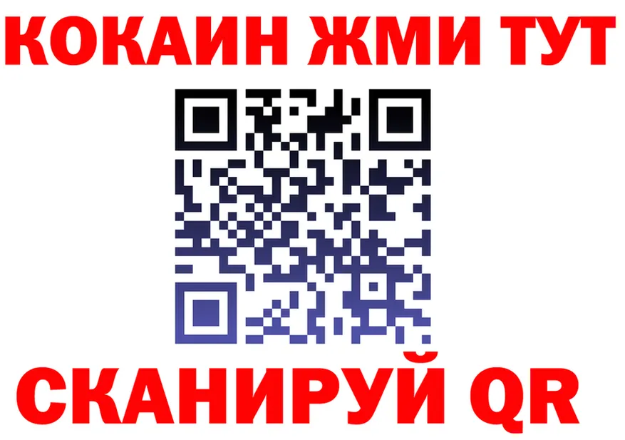 БУТИРАТ Butirat ТОР это OMG Богородицк