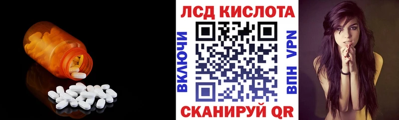 ОМГ ОМГ как войти Богородицк Лсд 25 экстази кислота