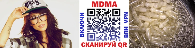 МДМА кристаллы  Богородицк 