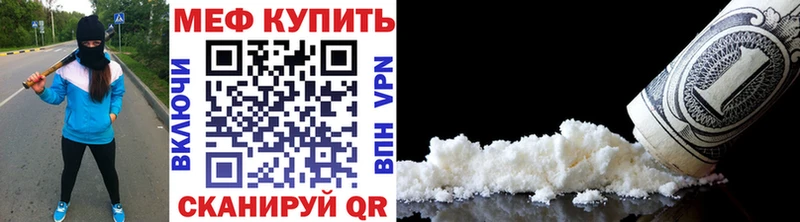 МЯУ-МЯУ 4 MMC  Богородицк 